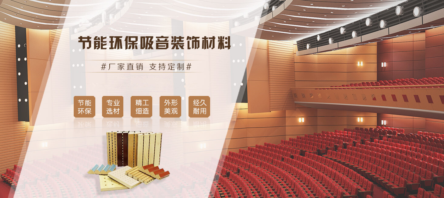 界樂建材